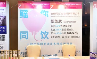 圓滿落幕！2024FNBS食品飲料未來生態(tài)大會收官，期待再次與您相遇!