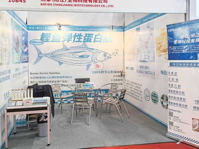 圓滿落幕 | FIC2024健康展收官，期待再次與您相遇!