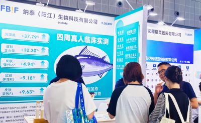 圓滿(mǎn)落幕 | FBIF2025食品創(chuàng)新展完美收官，收獲滿(mǎn)滿(mǎn)！